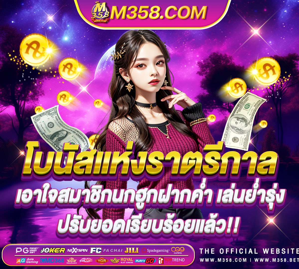 slot roma ค่ายไหน y8 pinslot